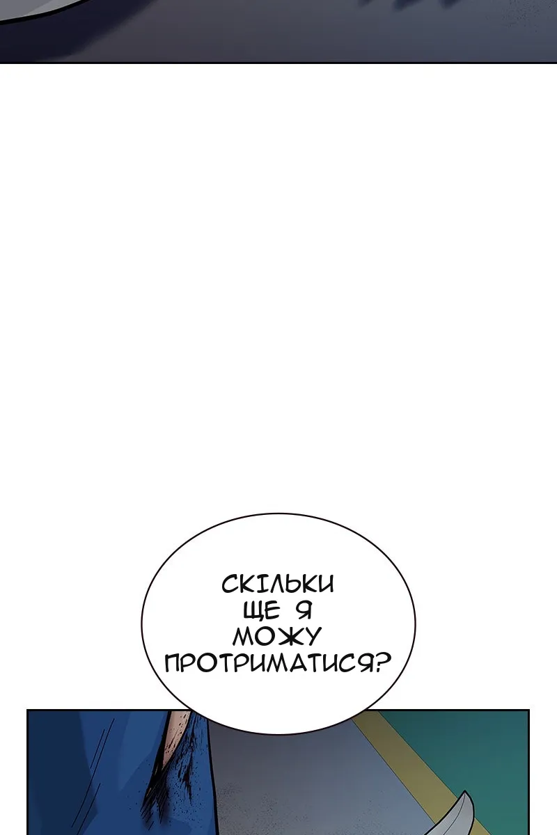 Сторінка 24
