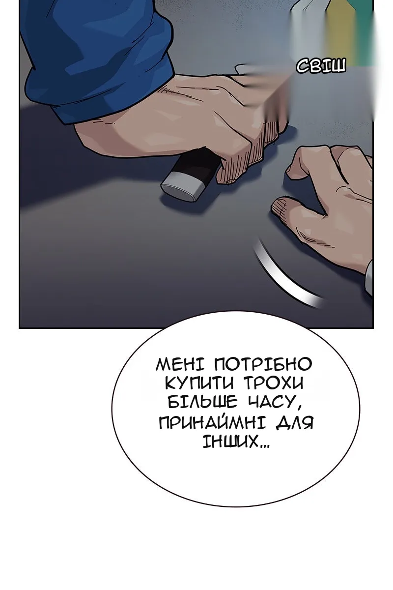Сторінка 25