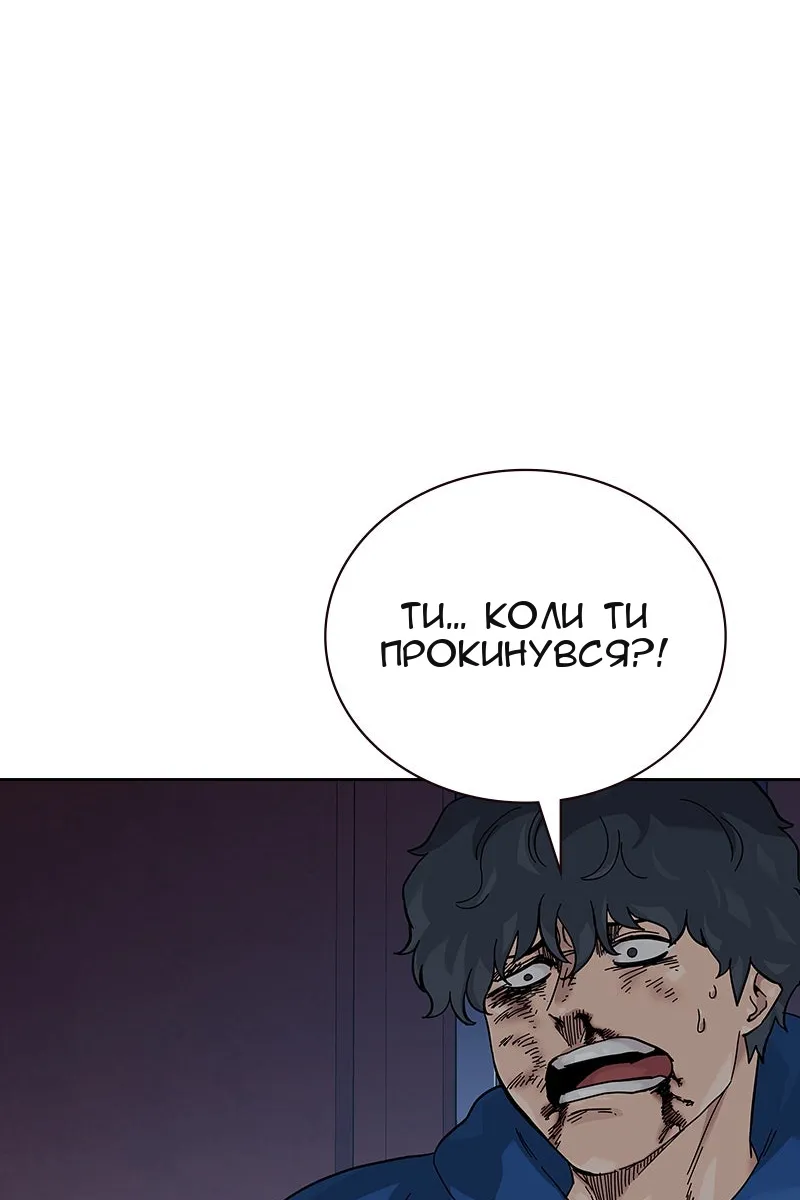 Сторінка 28