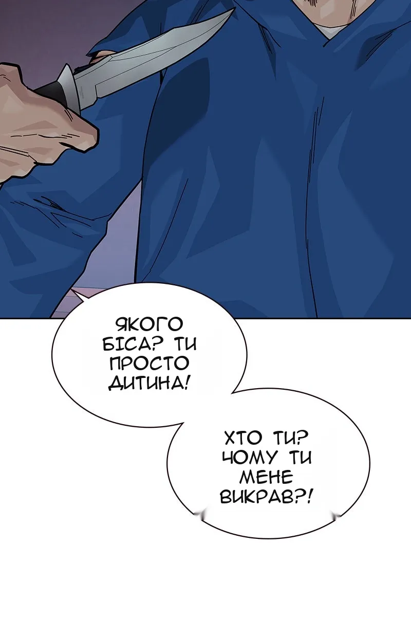Сторінка 29