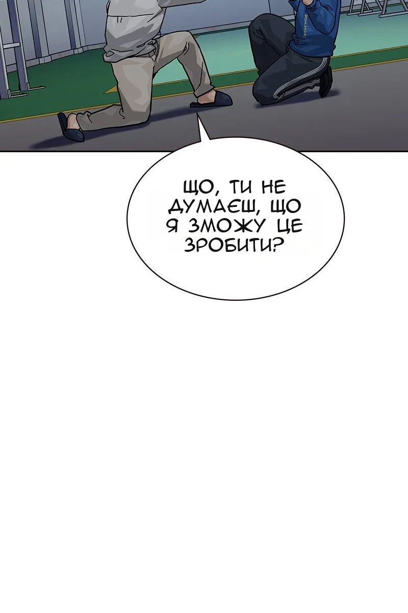 Сторінка 31