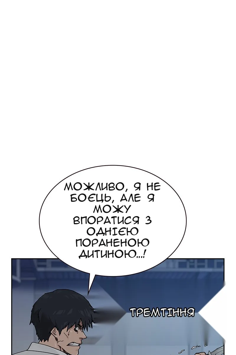 Сторінка 32