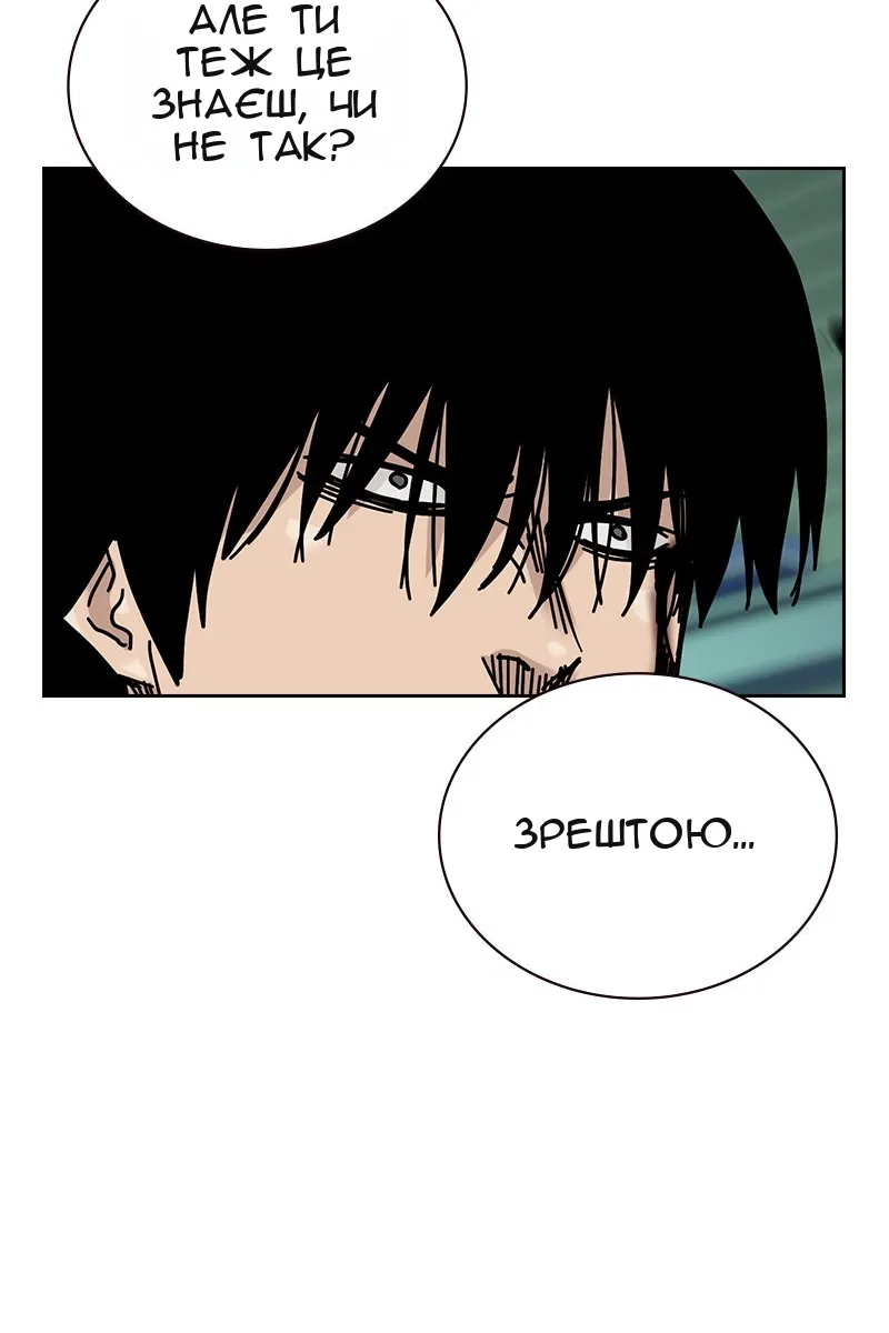 Сторінка 53