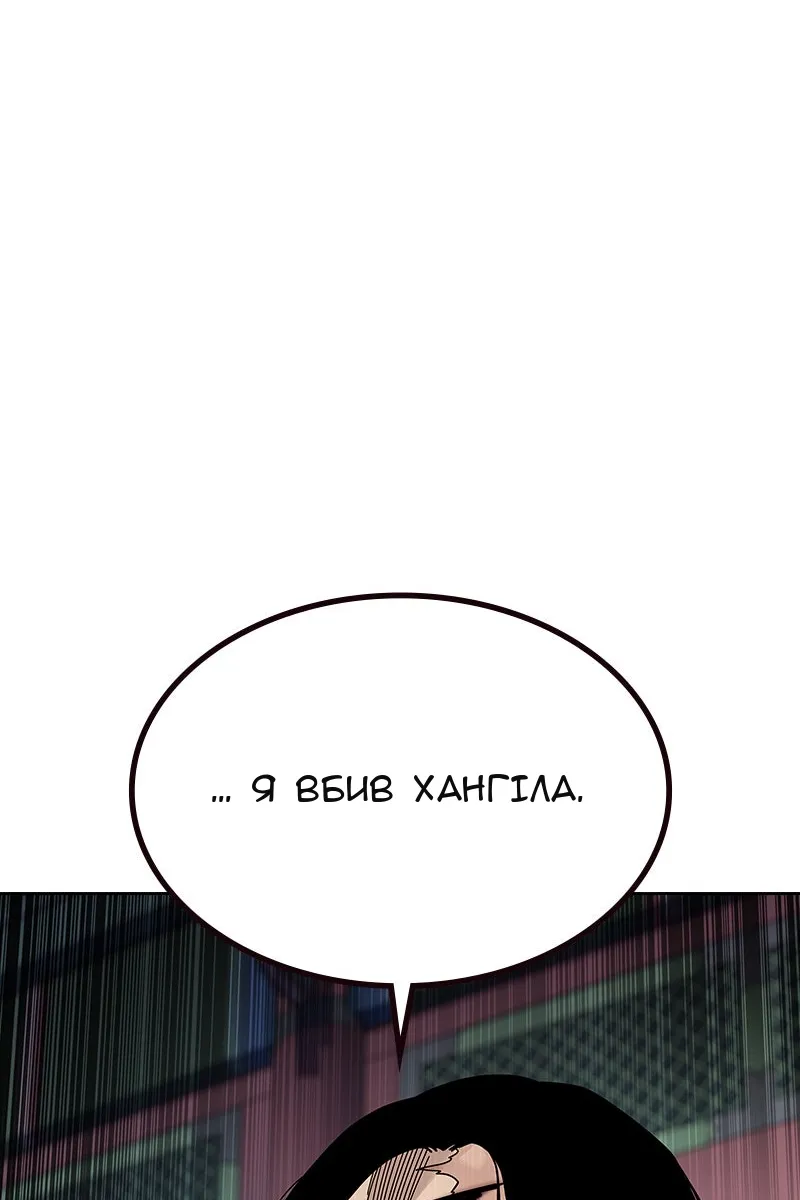 Сторінка 54