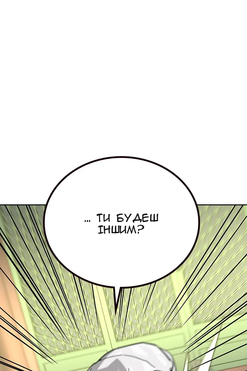 Сторінка 57