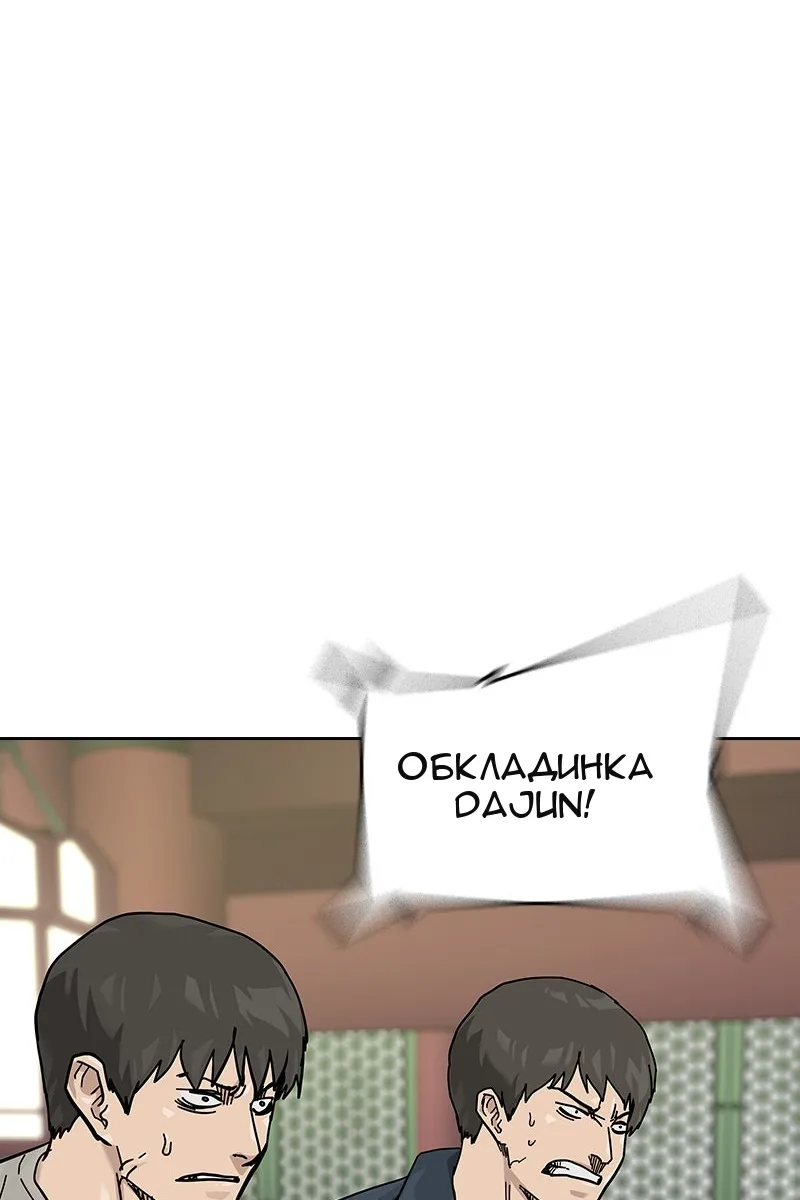 Сторінка 59