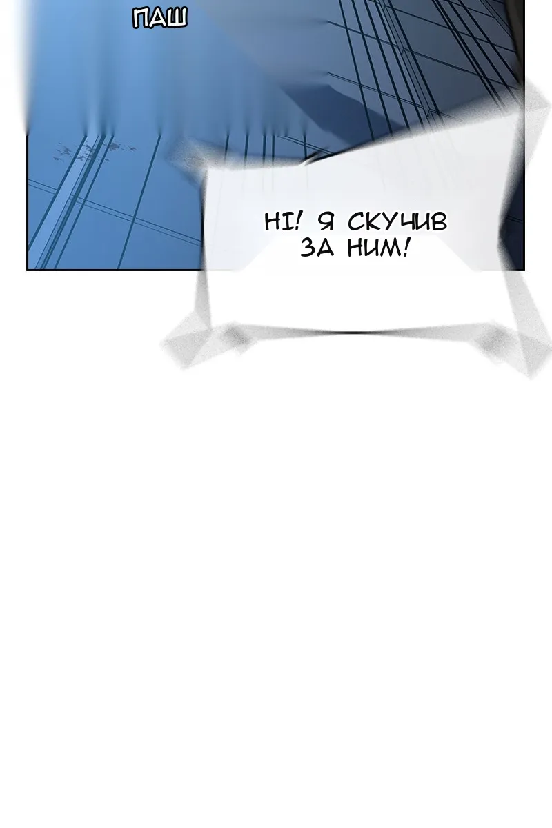 Сторінка 62