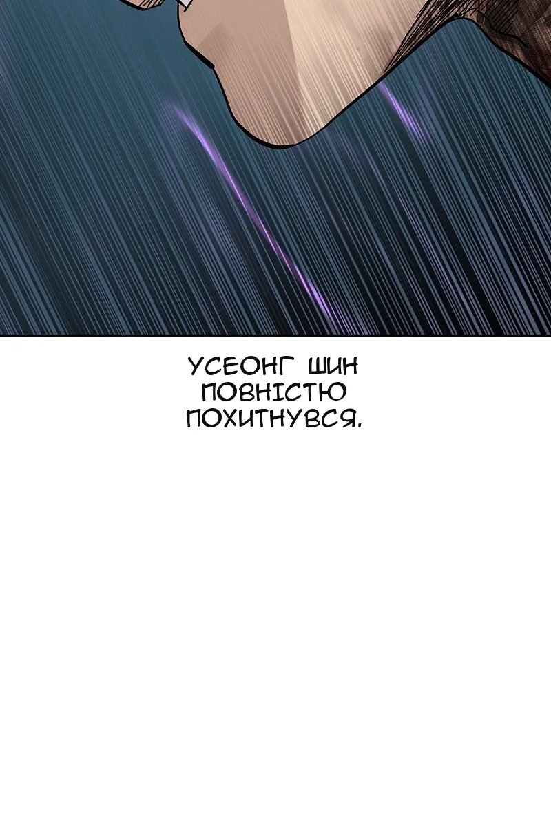 Сторінка 73