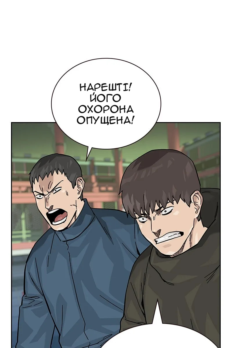 Сторінка 86