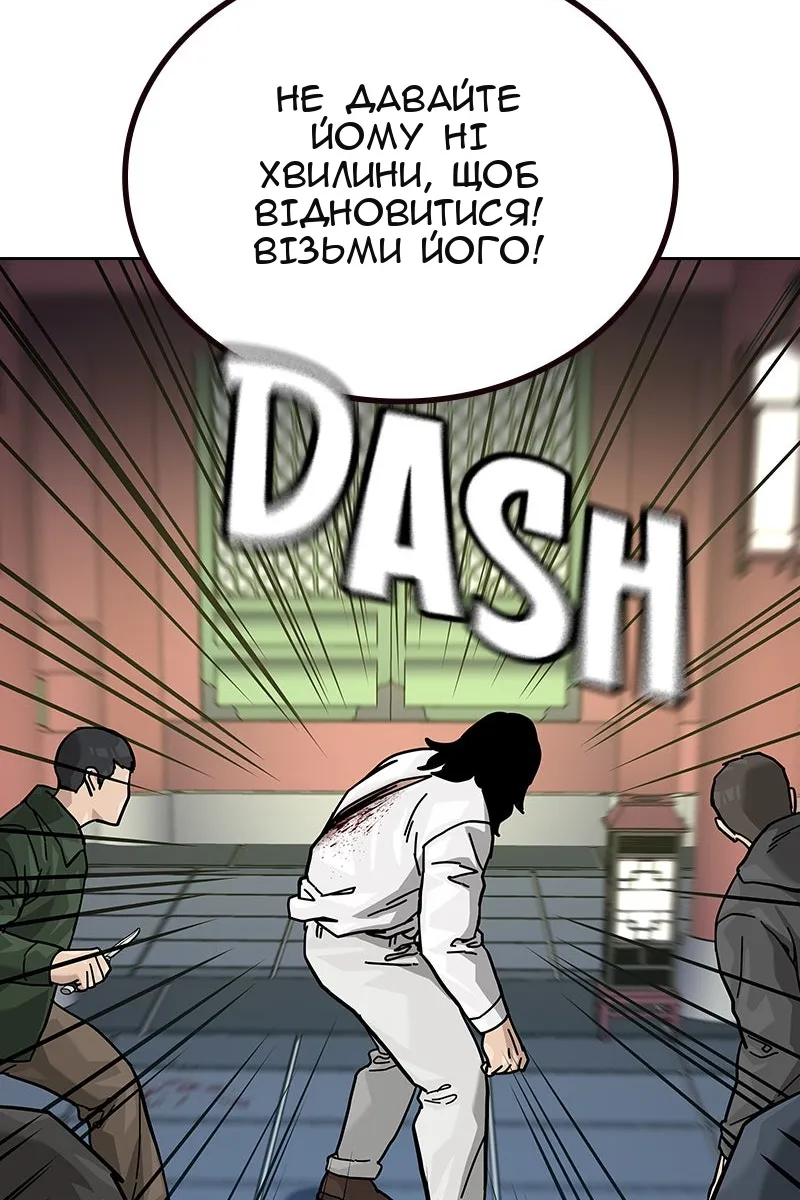 Сторінка 88