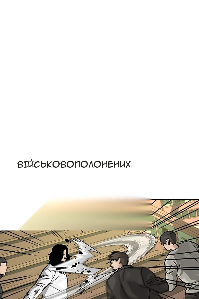 Сторінка 91