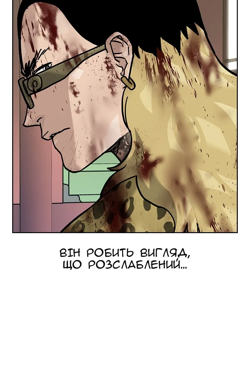 Сторінка 100