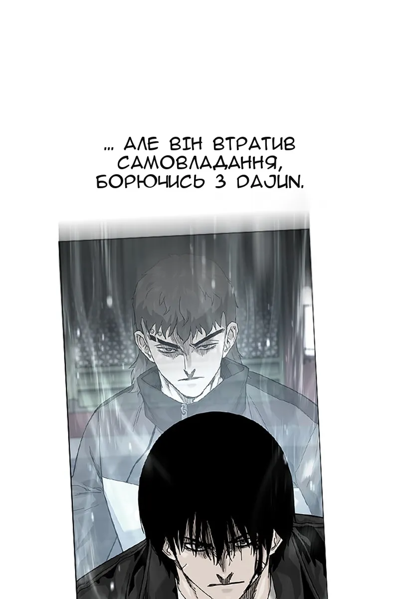 Сторінка 101