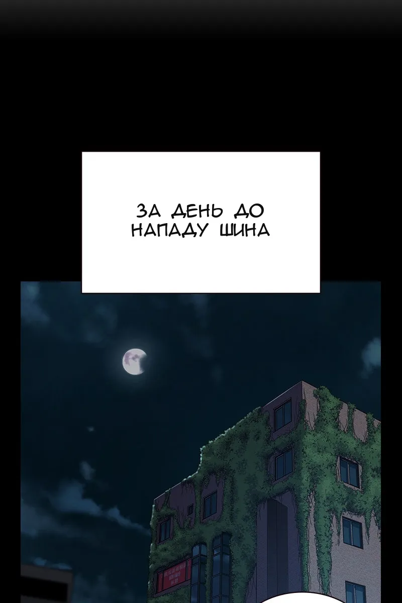 Сторінка 106
