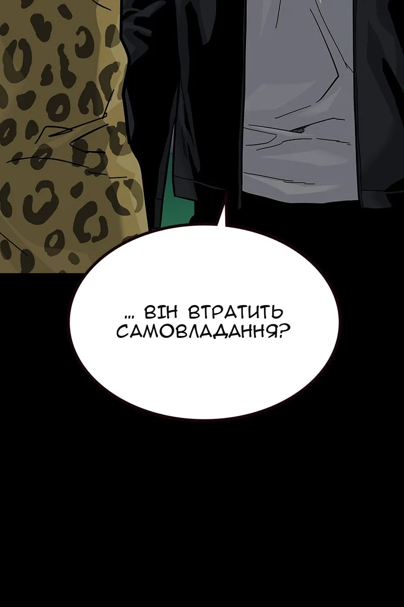 Сторінка 109