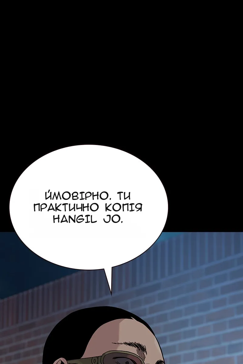 Сторінка 110
