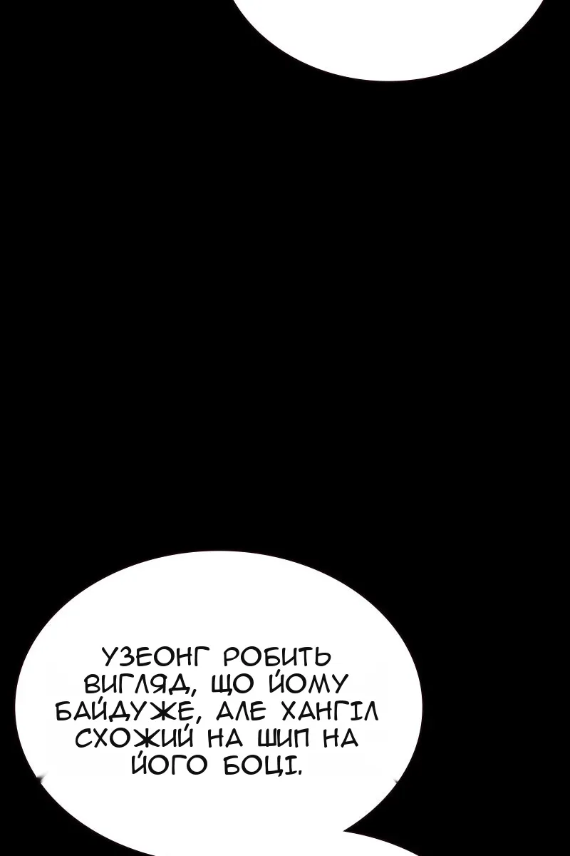 Сторінка 112