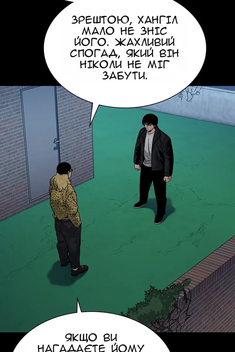 Сторінка 113