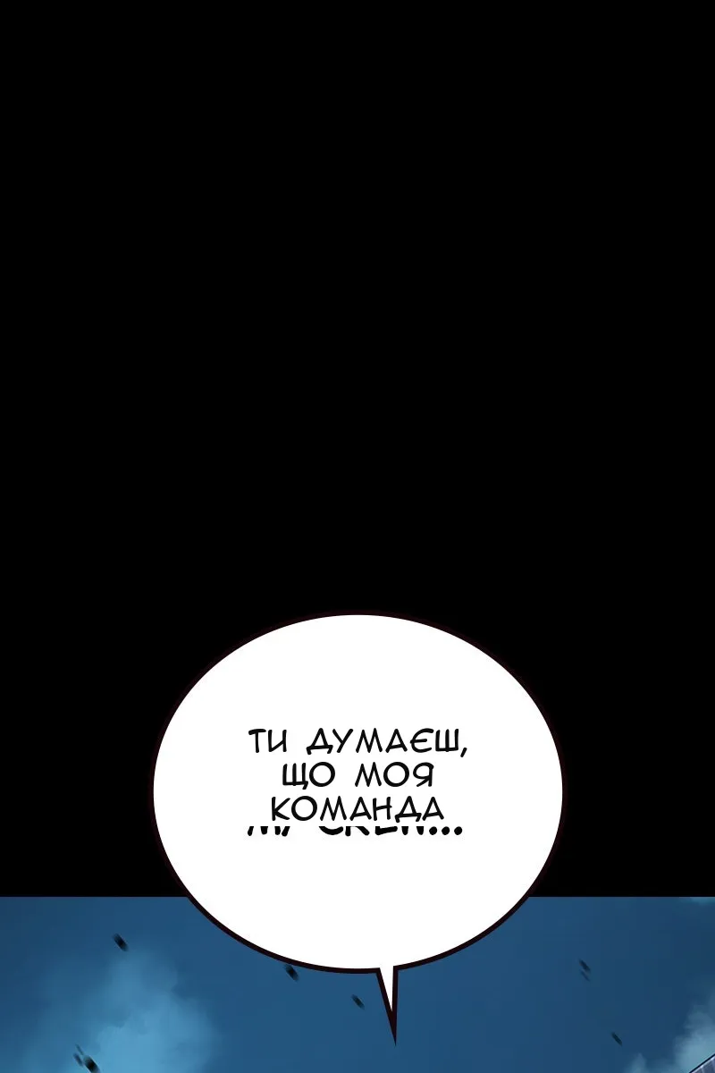 Сторінка 118