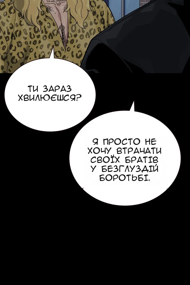 Сторінка 122