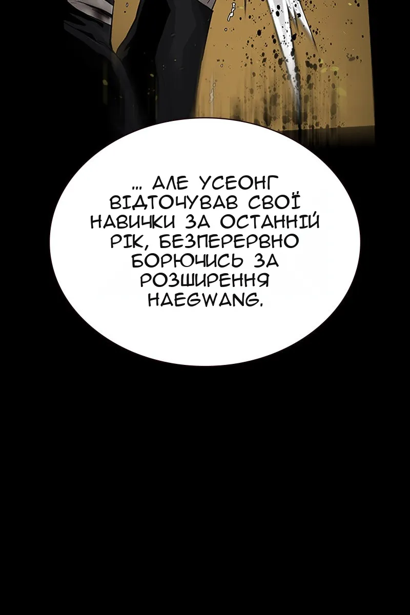 Сторінка 128