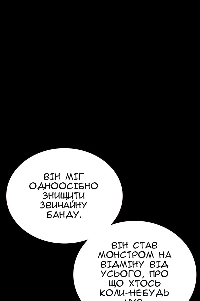 Сторінка 131