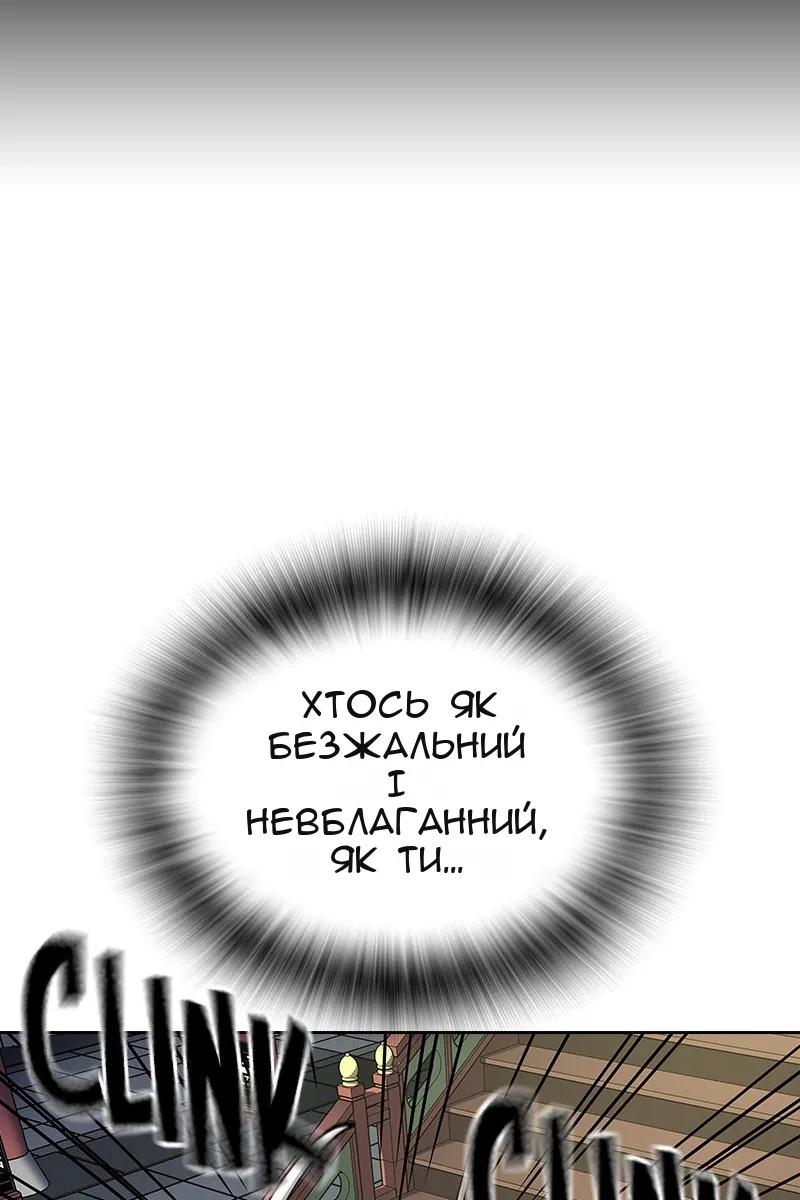 Сторінка 134