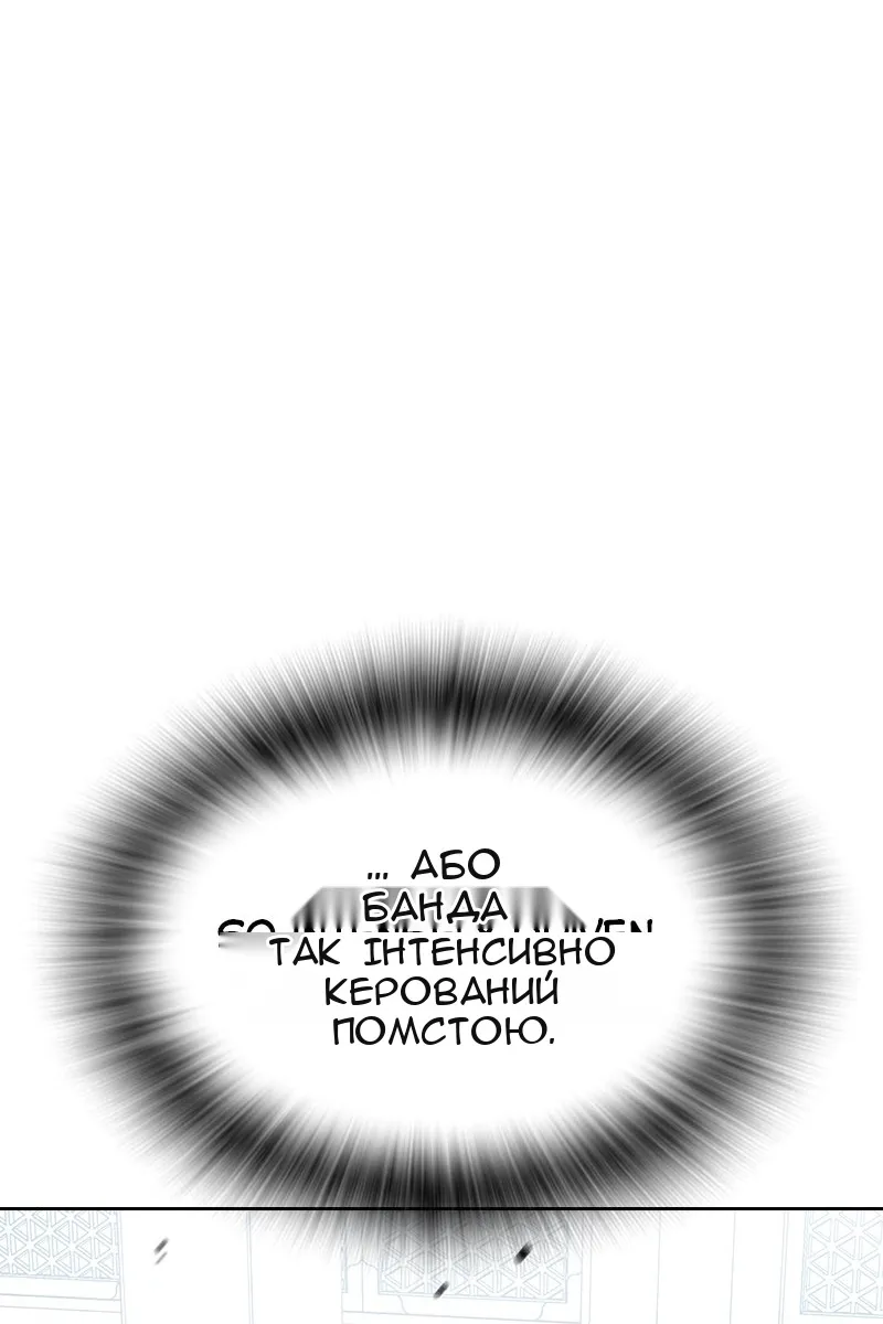 Сторінка 136