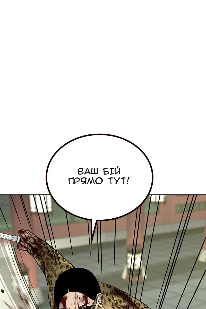Сторінка 144