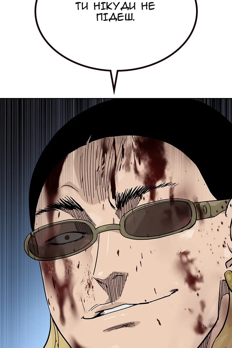 Сторінка 148