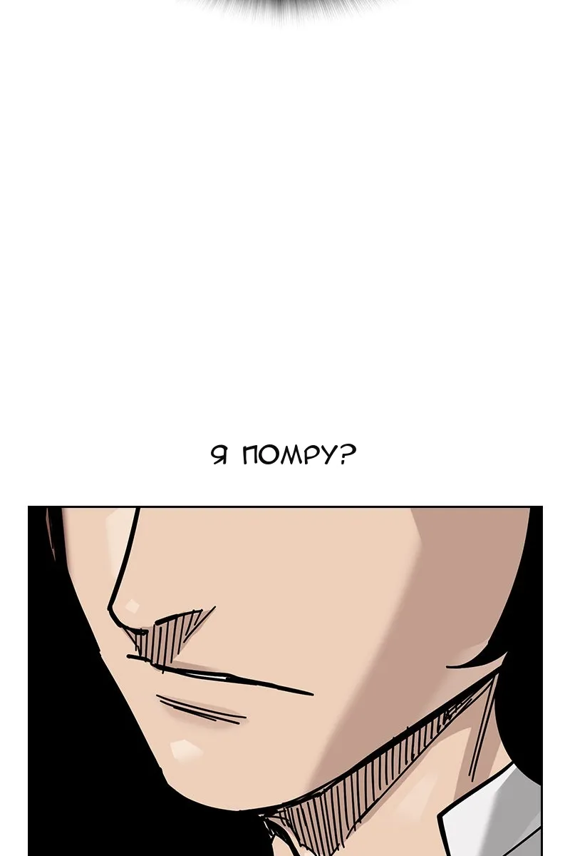 Сторінка 154