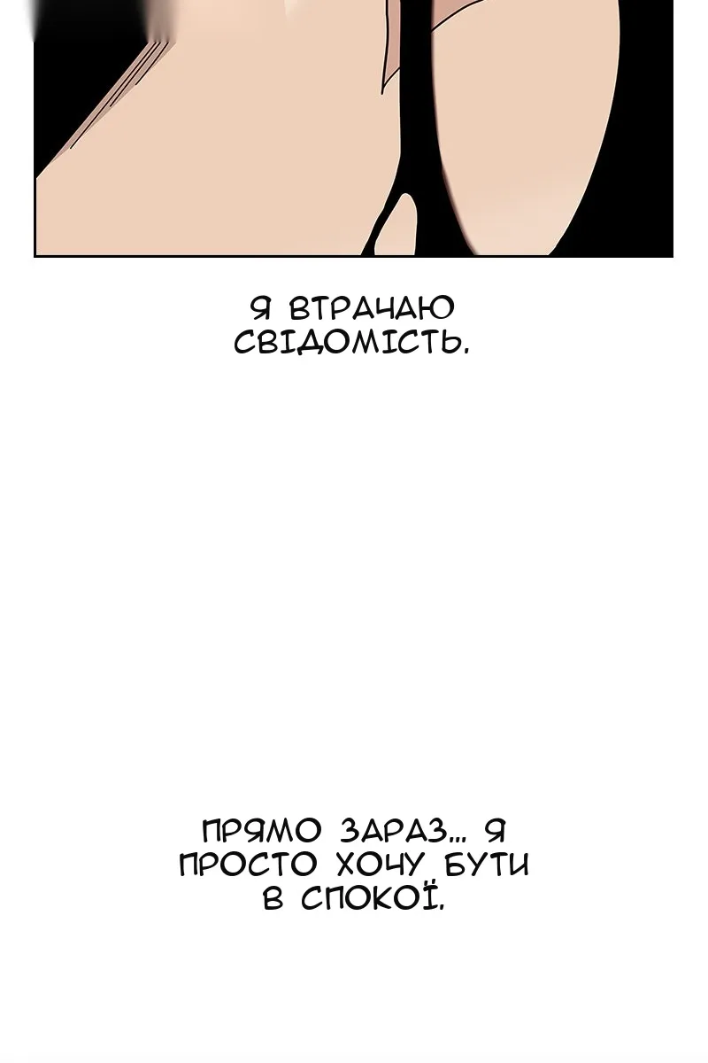 Сторінка 159