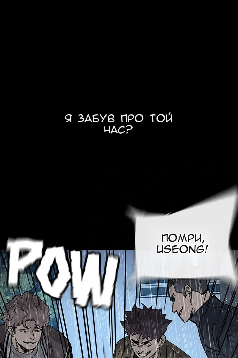 Сторінка 162