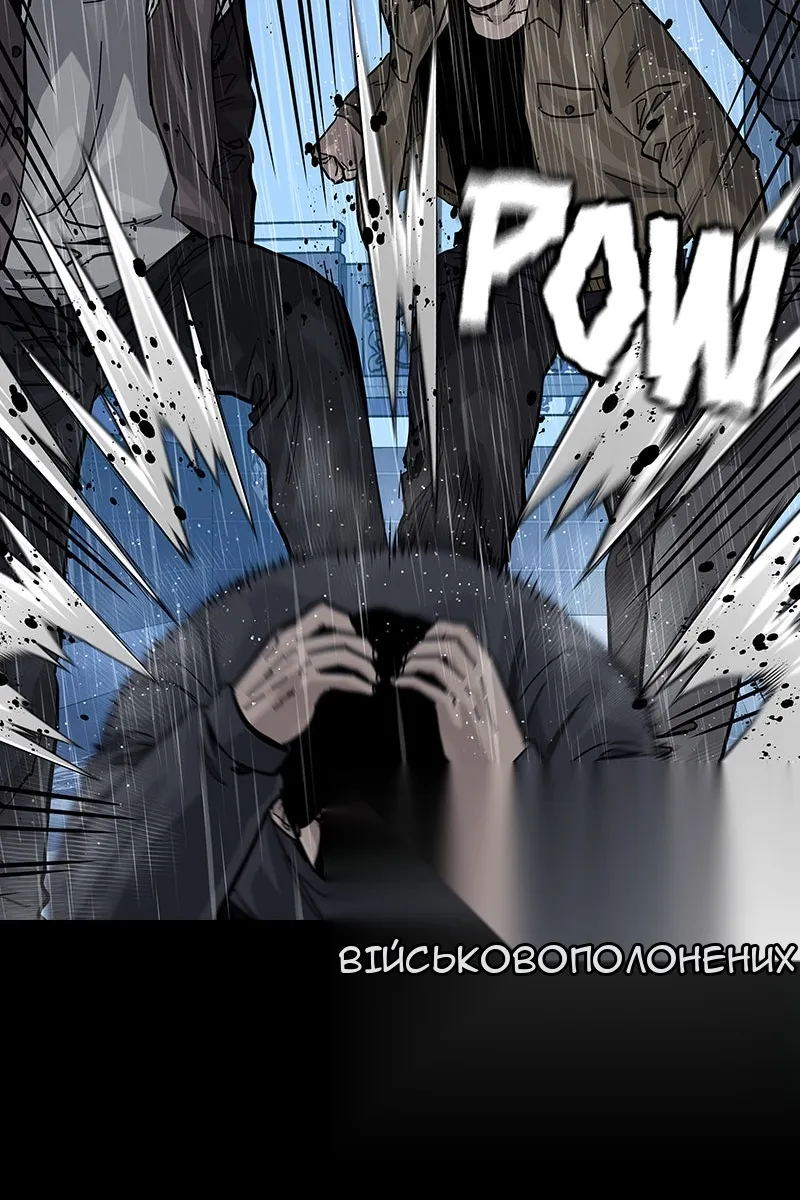 Сторінка 163