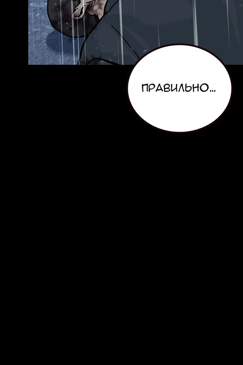 Сторінка 166