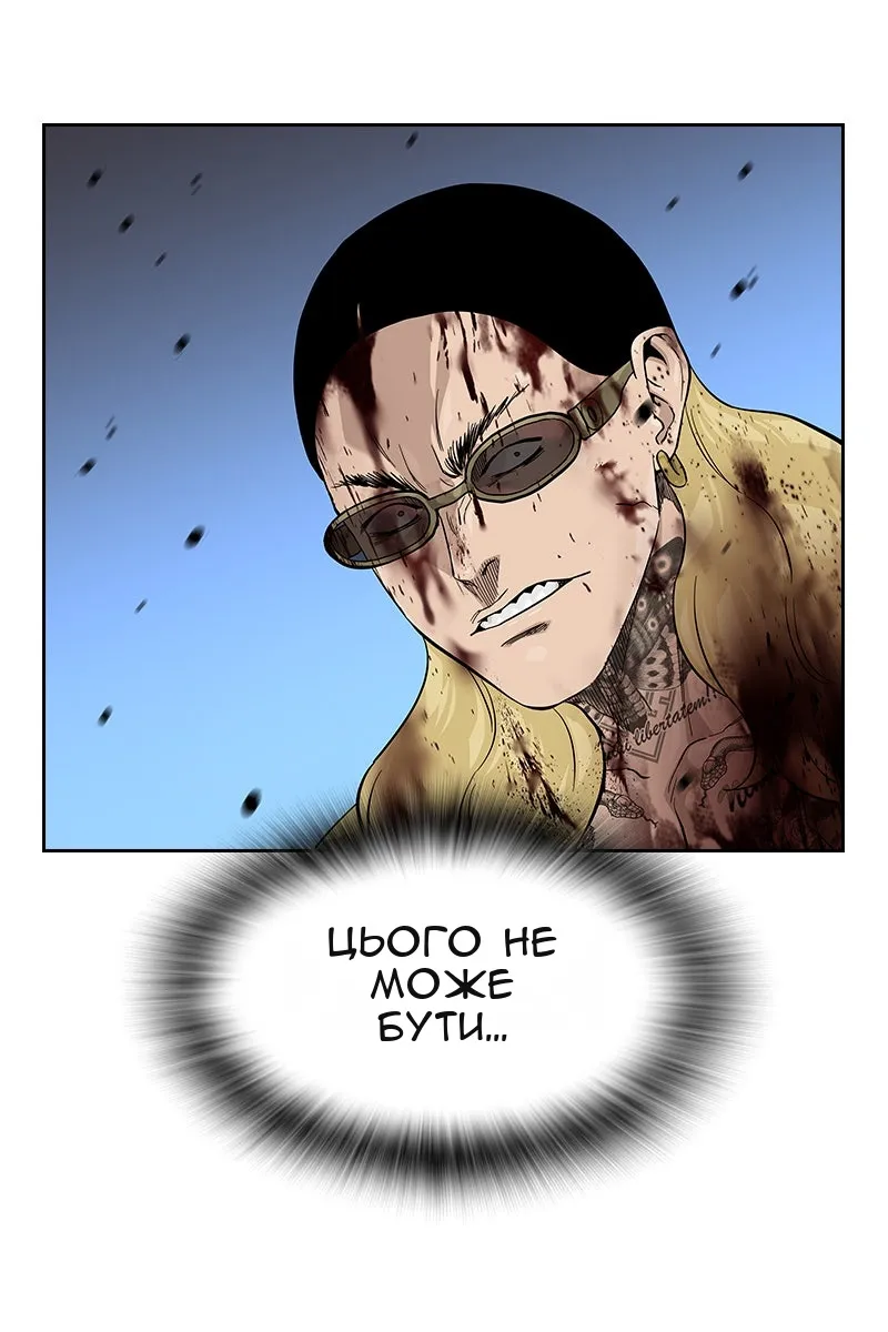 Сторінка 186