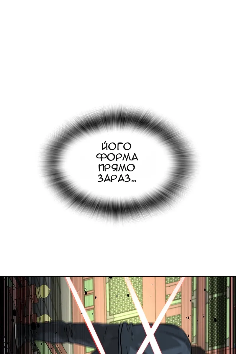 Сторінка 187