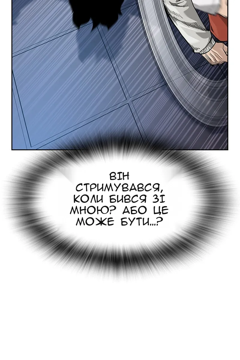 Сторінка 192