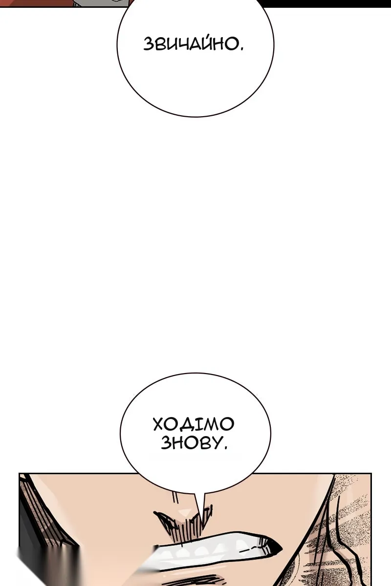 Сторінка 203