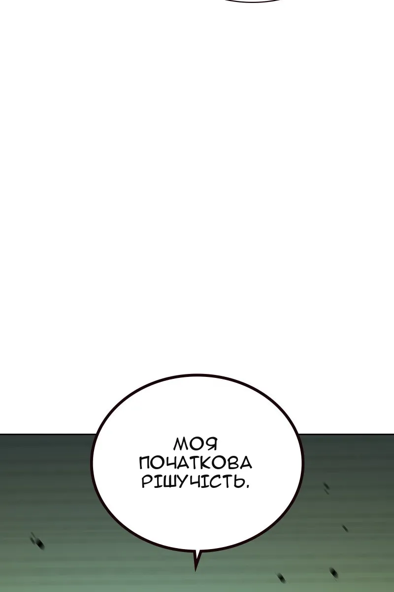 Сторінка 206