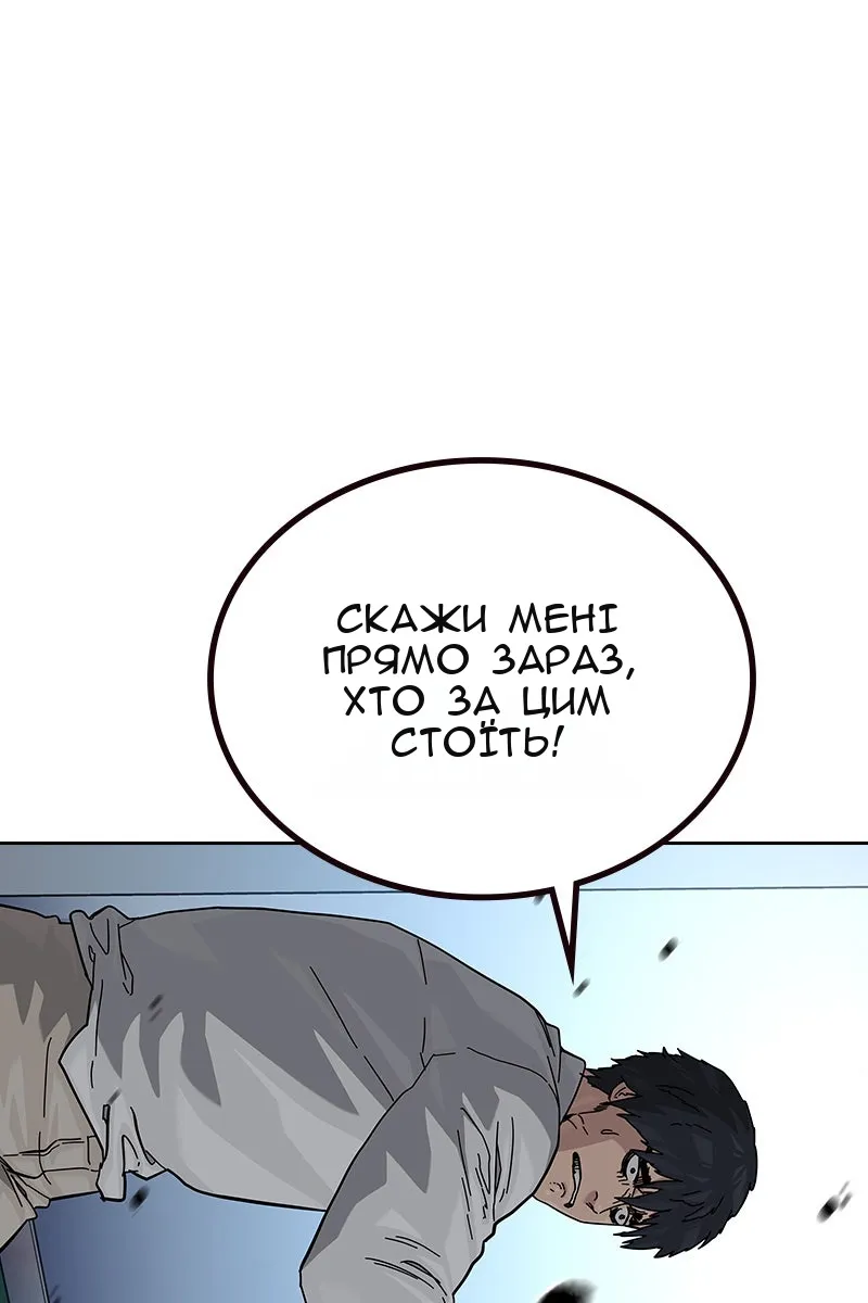 Сторінка 5