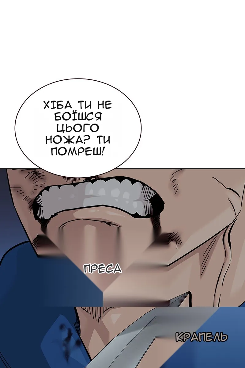 Сторінка 11