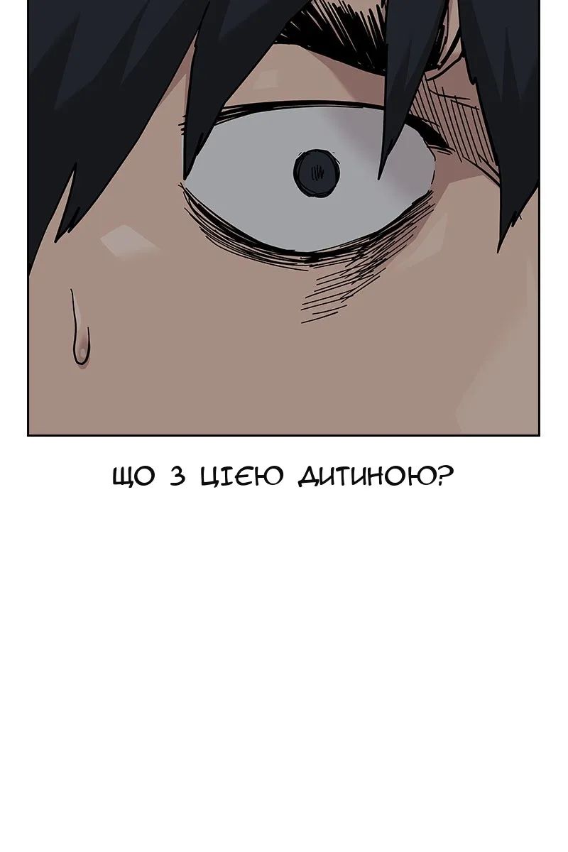 Сторінка 15