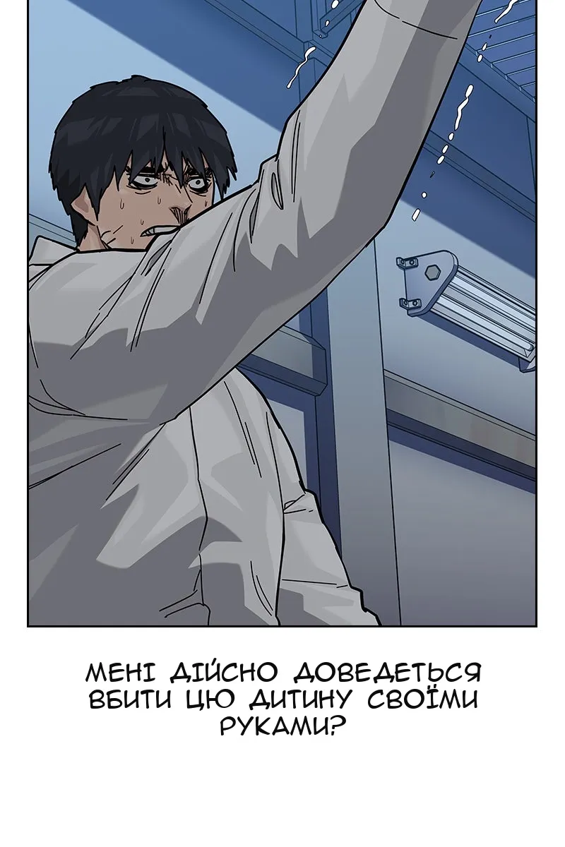 Сторінка 19