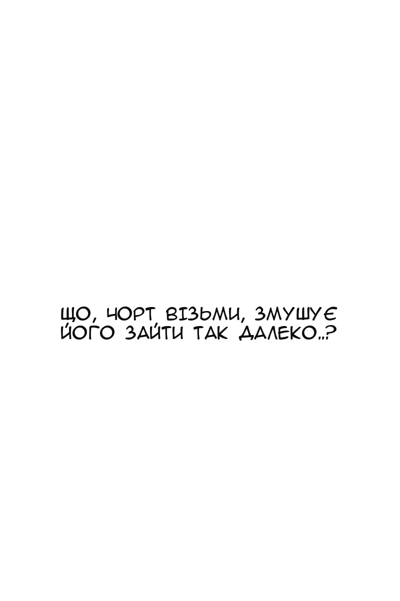 Сторінка 20