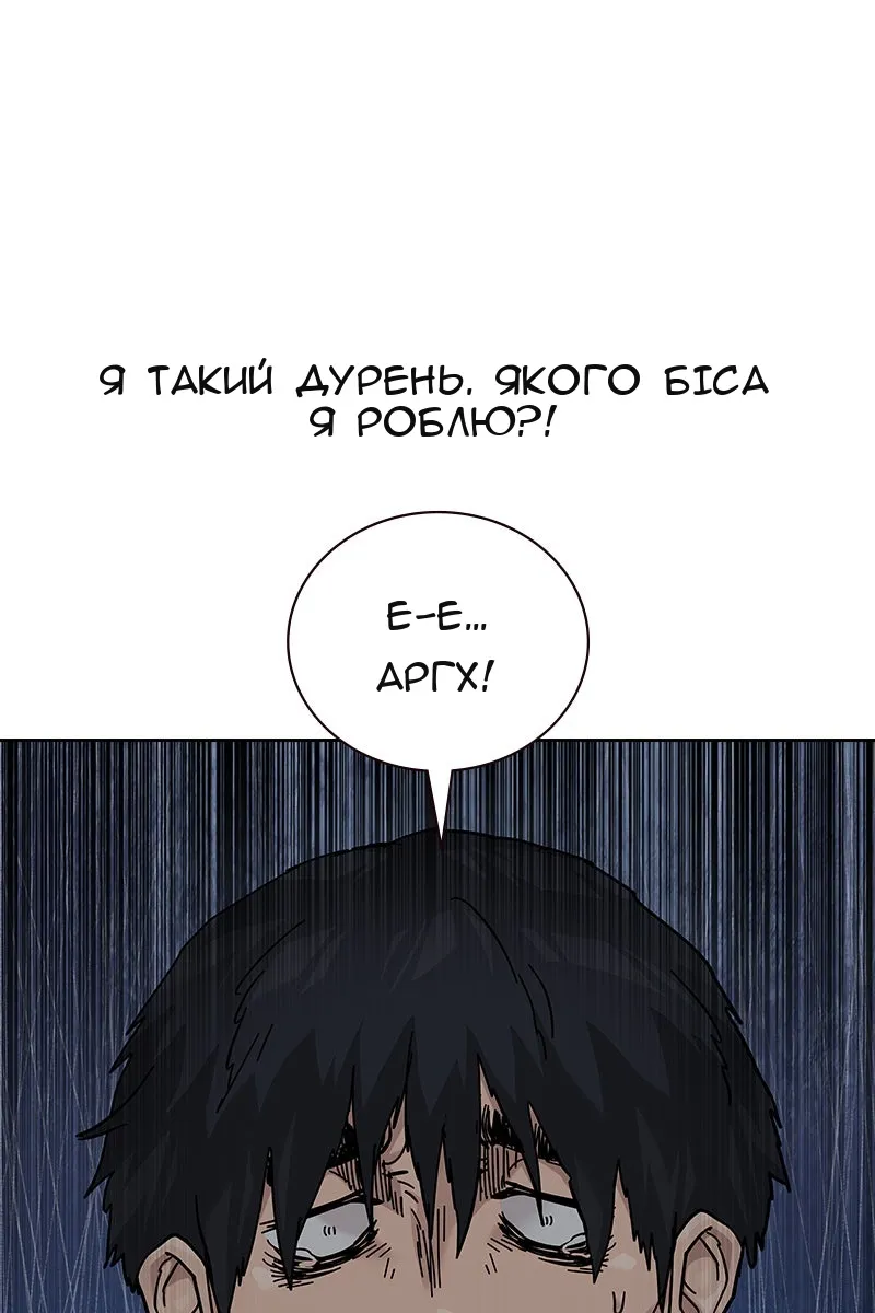 Сторінка 23