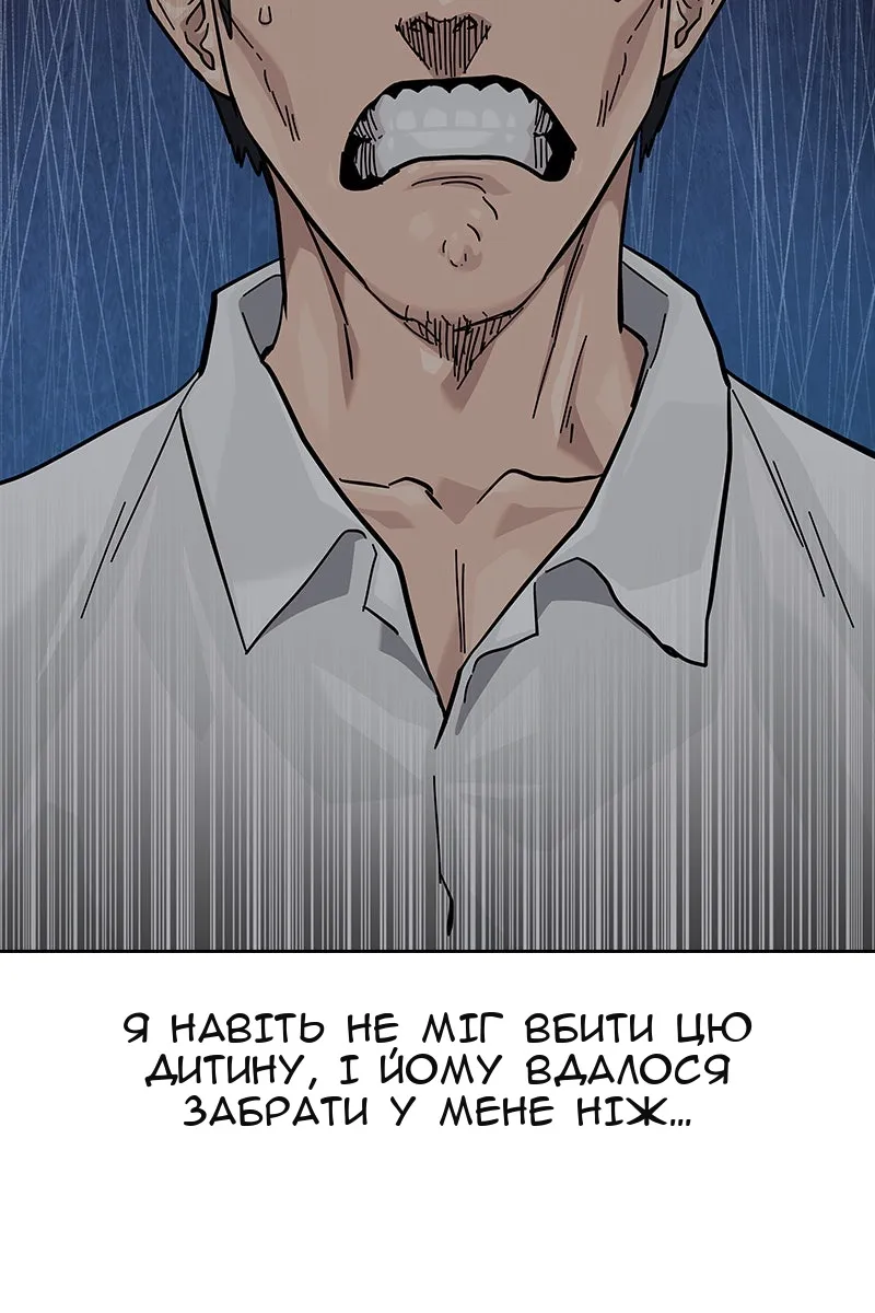 Сторінка 24