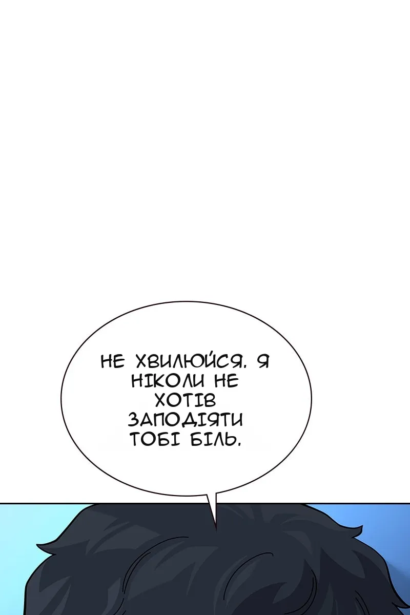 Сторінка 29