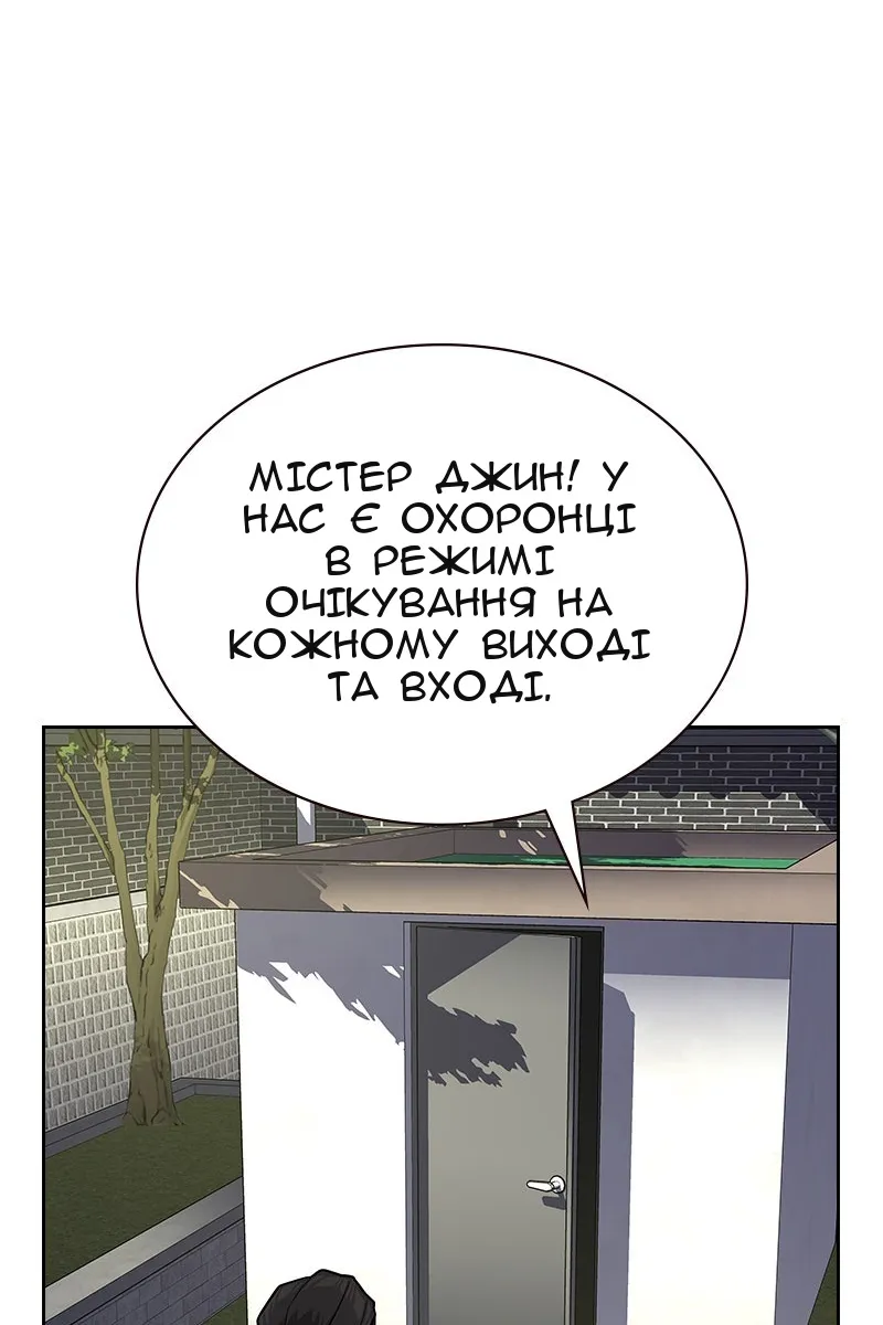Сторінка 38