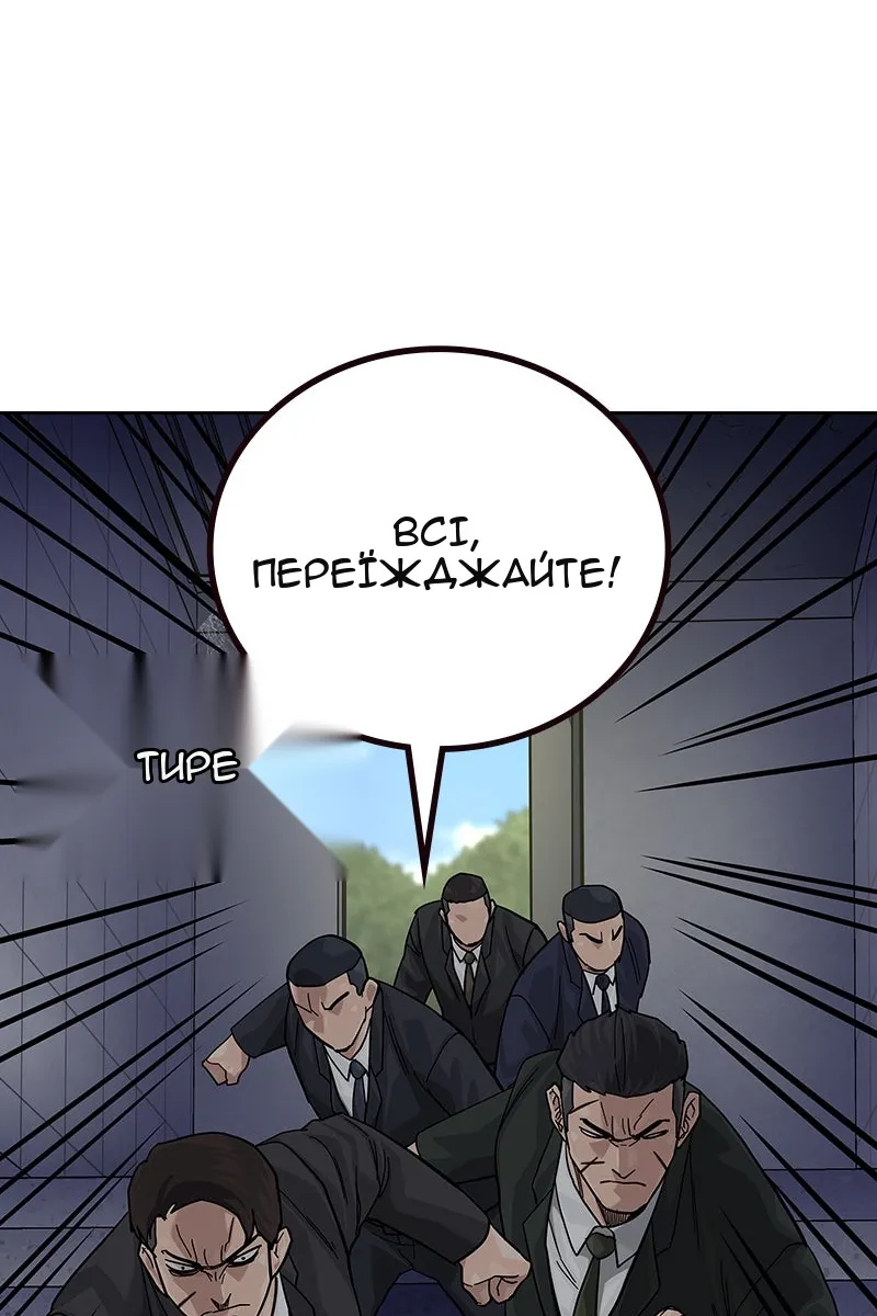 Сторінка 40